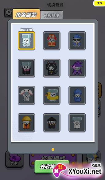 玩了个锤子打螺丝达人手游官方版下载