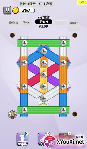 玩了个锤子打螺丝达人手游官方版下载