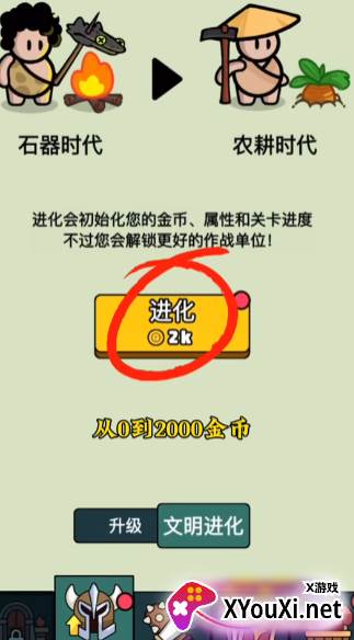 萌宠竞技场手游下载 萌宠竞技场手游下载