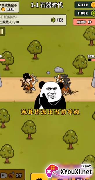 萌宠竞技场手游下载 萌宠竞技场手游下载