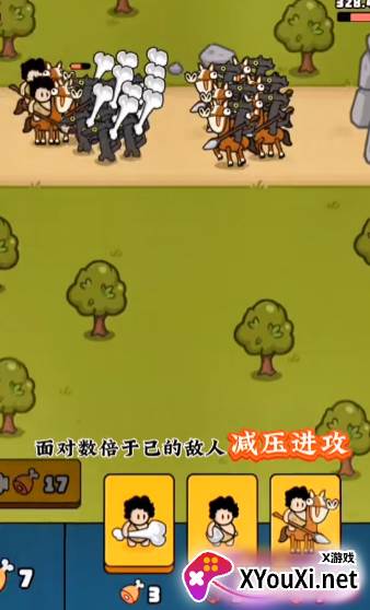萌宠竞技场手游下载 萌宠竞技场手游下载