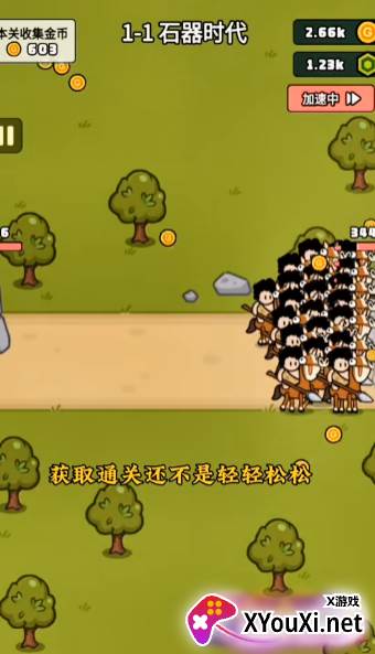 萌宠竞技场手游下载 萌宠竞技场手游下载