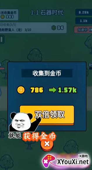 萌宠竞技场手游下载 萌宠竞技场手游下载