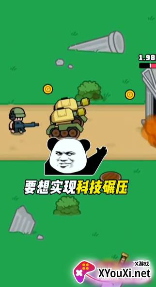 萌宠竞技场手游下载 萌宠竞技场手游下载