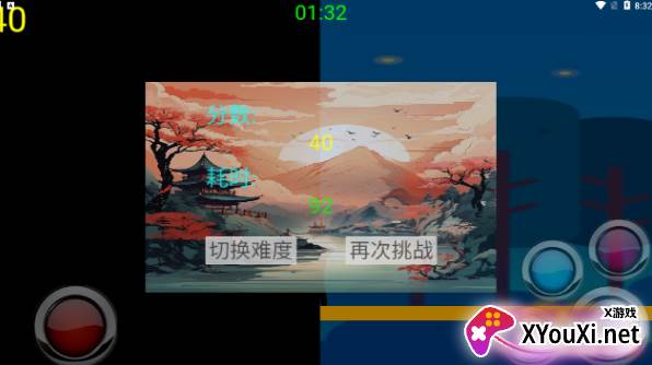 屠龙火柴人手游最新版下载