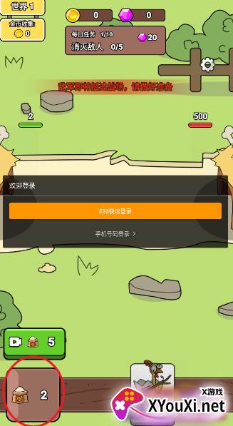 吃鸡王者训练营游戏下载 吃鸡王者训练营游戏下载