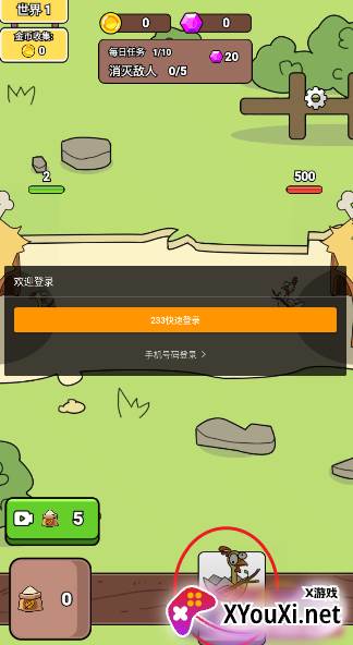 吃鸡王者训练营游戏下载 吃鸡王者训练营游戏下载