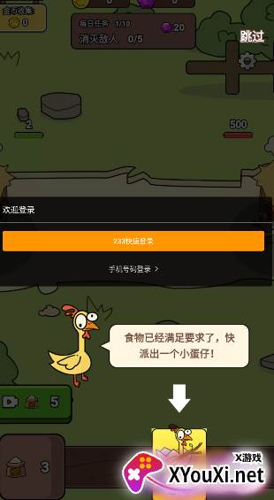 吃鸡王者训练营游戏下载 吃鸡王者训练营游戏下载