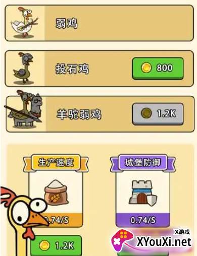 吃鸡王者训练营游戏下载 吃鸡王者训练营游戏下载
