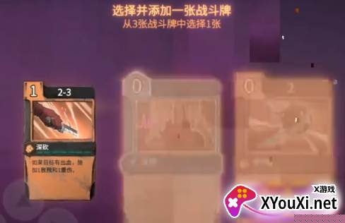 法术时刻游戏下载
