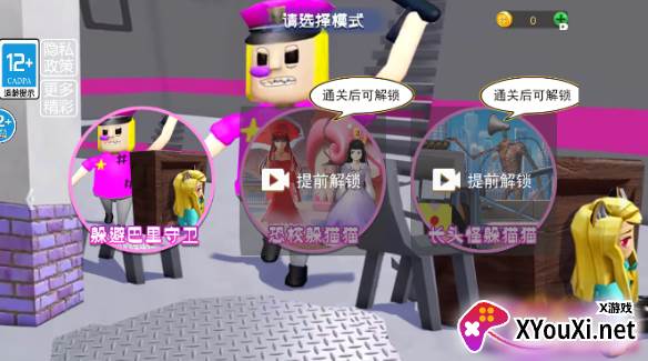 密室极限逃离游戏最新版下载