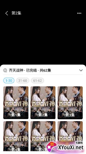淘金好剧app下载官方版