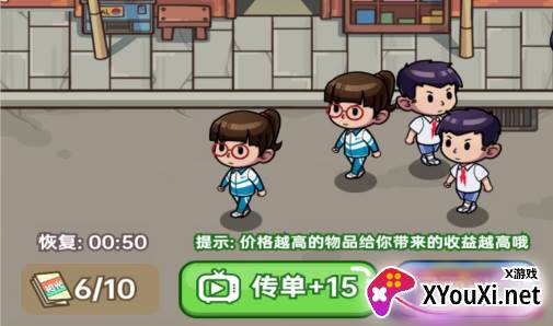 新开小卖部游戏最新版下载