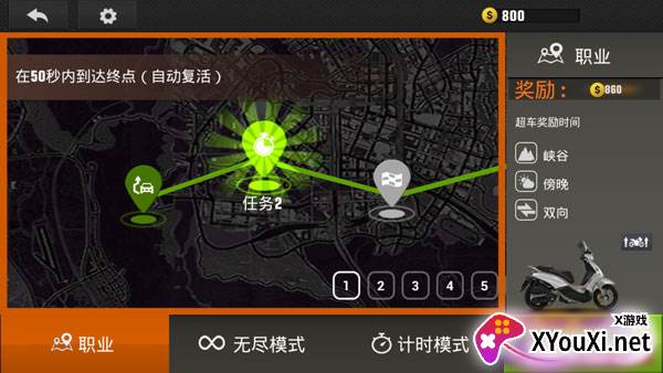 真实公路摩托锦标赛官方最新版下载 真实公路摩托锦标赛官方最新版下载