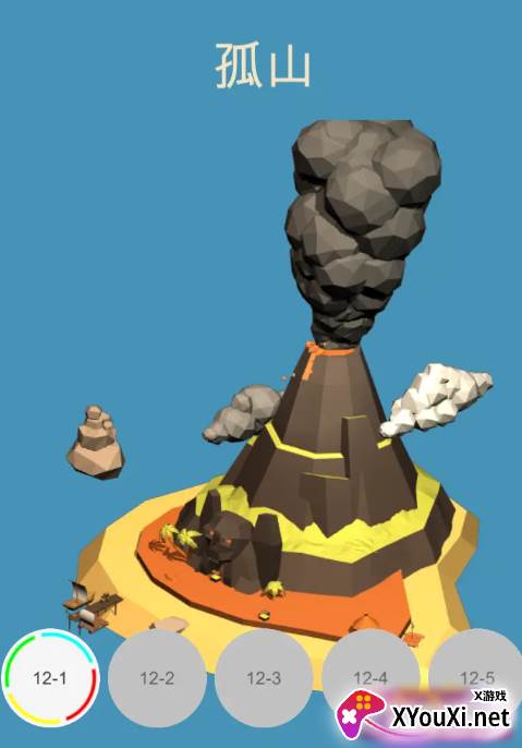 孤山远征安卓官方版下载