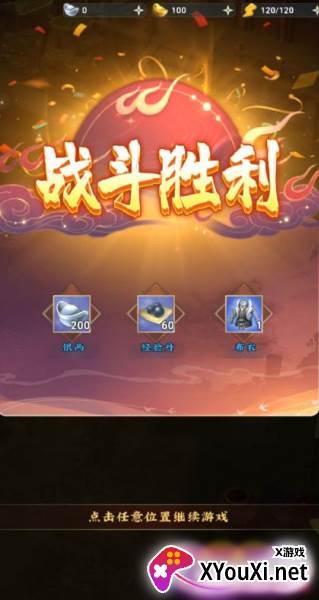铸剑师0.1折扣版手游下载 铸剑师0.1折扣版手游下载