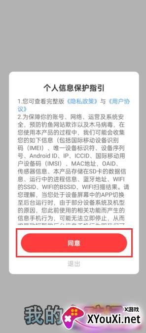 我的金矿场赚钱提现下载