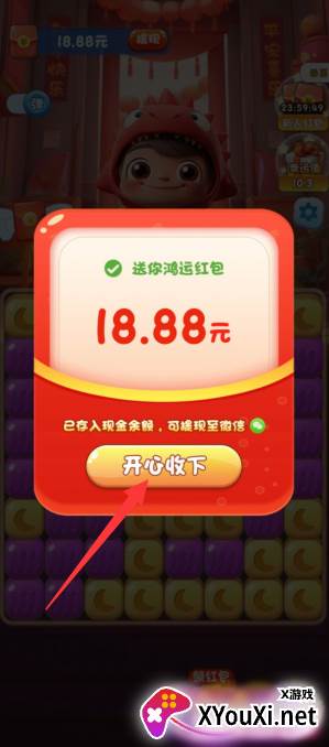 我的金矿场赚钱提现下载
