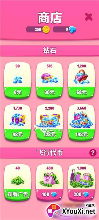 我的安吉拉19.9亿金币钻石修改版游戏下载