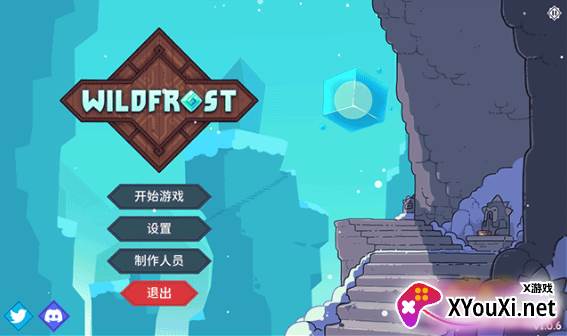 雪居之地游戏最新版下载(Wildfrost) 雪居之地游戏最新版下载(Wildfrost)