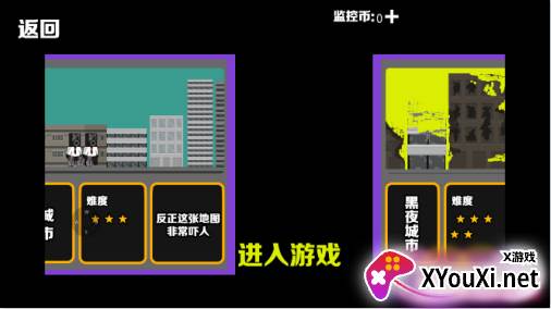 监控人生存模拟游戏下载
