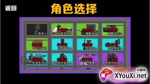 监控人生存模拟游戏下载