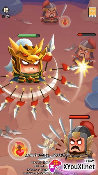 小小群英游戏最新版下载