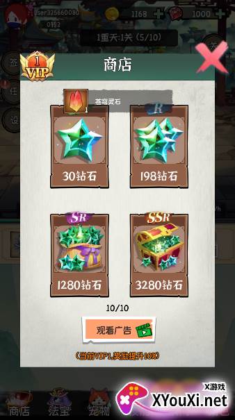 小师妹剑侠梦手游下载