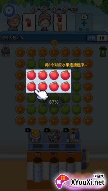 赚够100关手游官方版下载