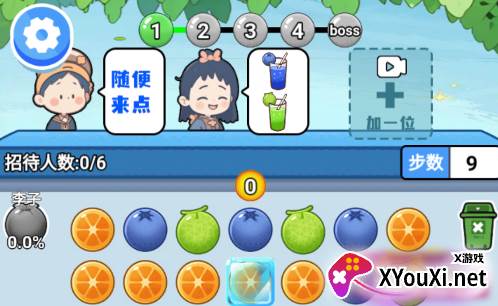 赚够100关手游官方版下载