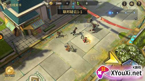 失落遗迹下载安装手机版