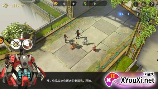 失落遗迹下载安装手机版