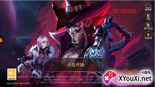 失落遗迹下载安装手机版