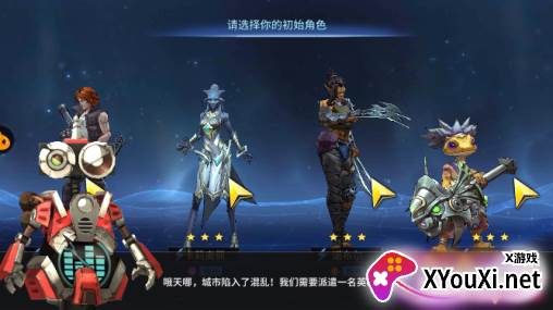 失落遗迹下载安装手机版