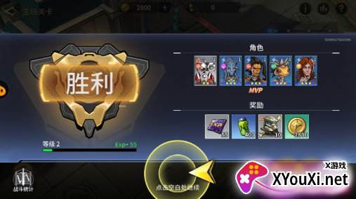 失落遗迹下载安装手机版