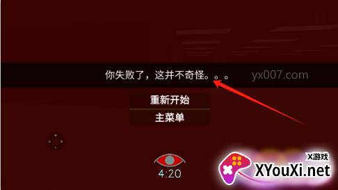 后室逃脱模拟手游下载