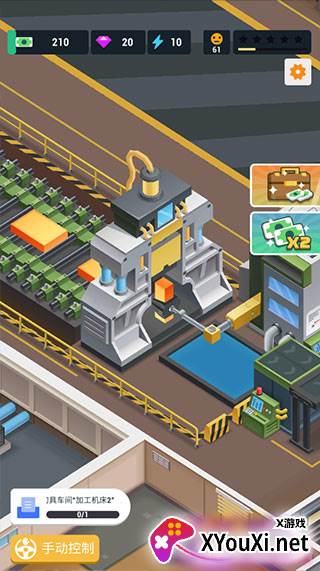 炼钢大亨官方手游下载