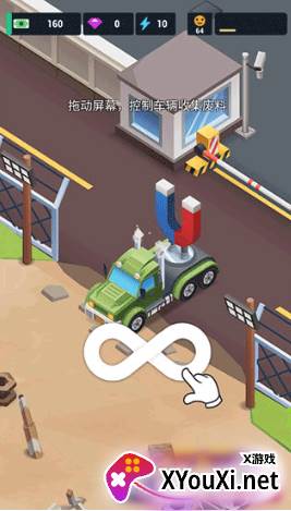 炼钢大亨官方手游下载