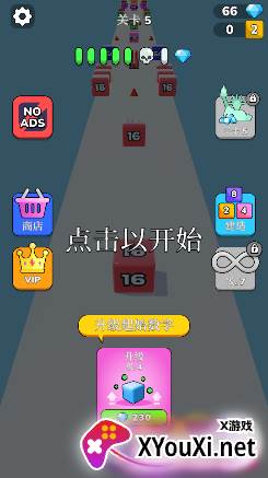 果冻运行2048游戏安卓版下载