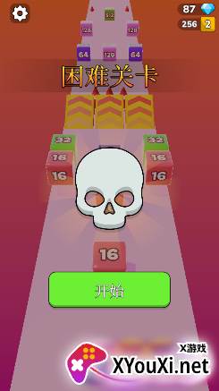 果冻运行2048游戏安卓版下载