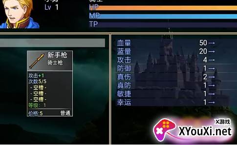符文之塔游戏下载