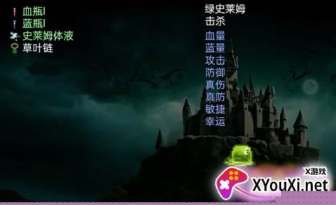 符文之塔游戏下载