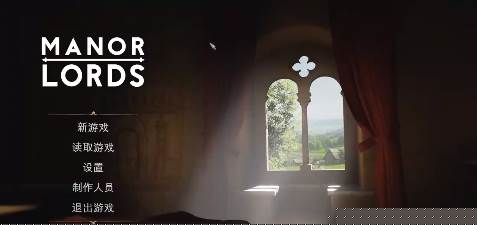 庄园领主下载手机版