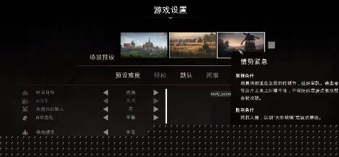 庄园领主下载手机版