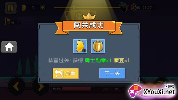 愤怒的黄瓜游戏官方版下载