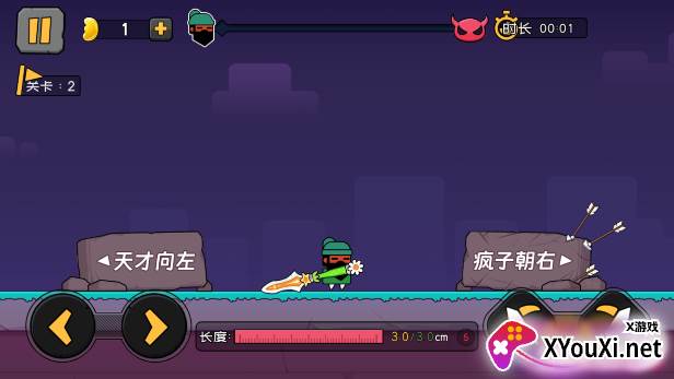 愤怒的黄瓜游戏官方版下载