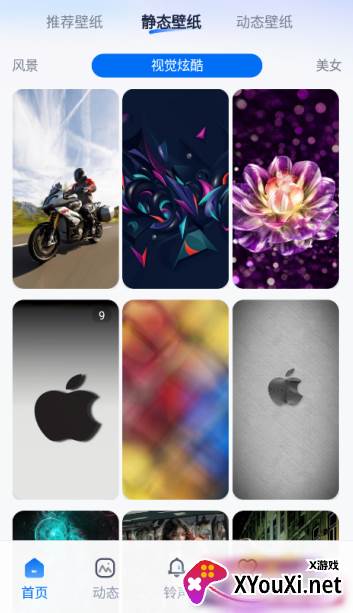 高清壁纸小组件app免费下载 高清壁纸小组件app免费下载