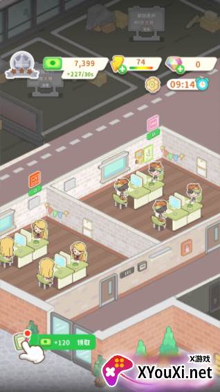 租不起的办公室游戏官方下载安装