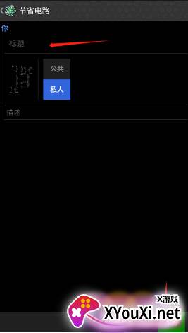 电路模拟器中文版app下载 电路模拟器中文版app下载