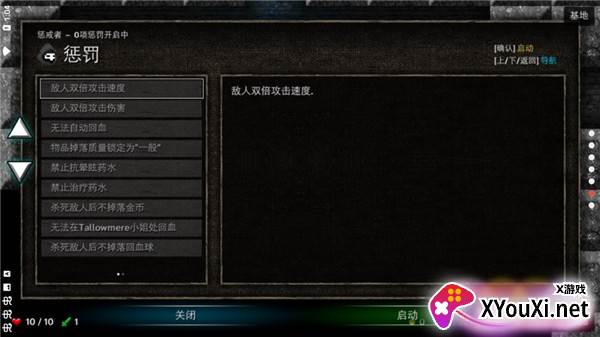 烛火地牢汉化完整版下载安装()